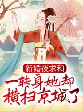 沐云姝容九思