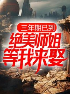 叶擎苍妖姬
