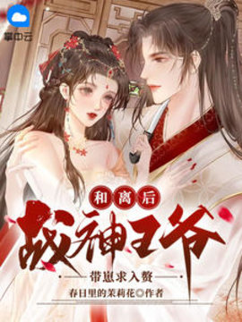 江上歌齐穆川