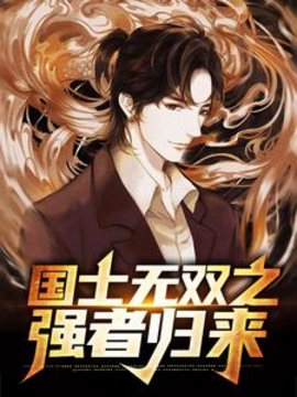 秦阳林清然