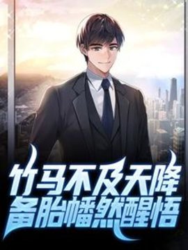 方州陈晚柠