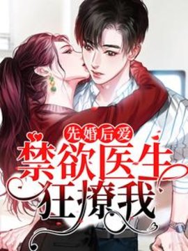 江乔裴知鹤