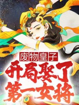 张寒慕容雪