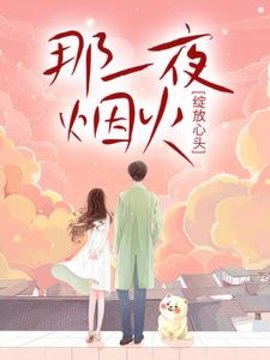 蓝蝶贺沧澜