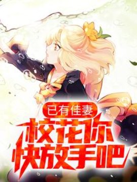 顾辰时林冉冉