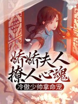 颜心姜寺峤