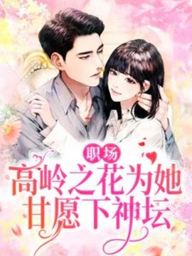 曲知遥苑明皙