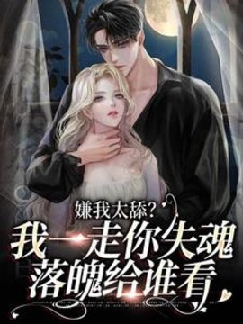 乔吟谢遇安