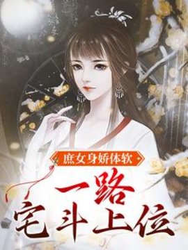江锦心睿王