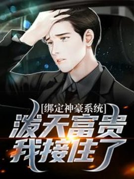 曹阳宋清妍