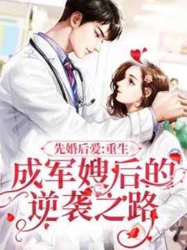 叶宁顾锋