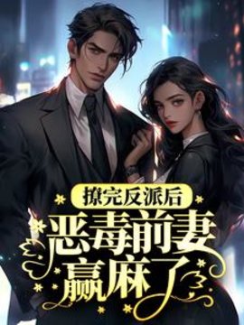 时漾顾辞