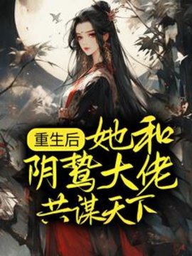 宋初语林清远