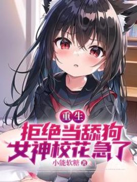 江澈苏蓉音萧小鱼
