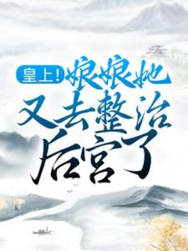 宋昭宋玥