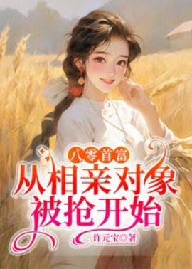 潘玉兰萧启