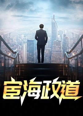 秦楚胡诺雪