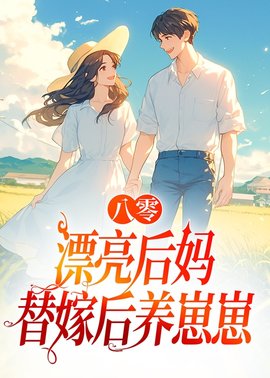 江绾傅青隐