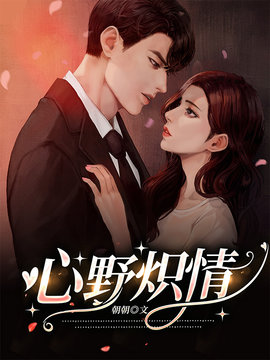 林嘉棉沈笙胤