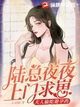 席欢陆聿柏