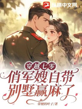 温可馨宋墨