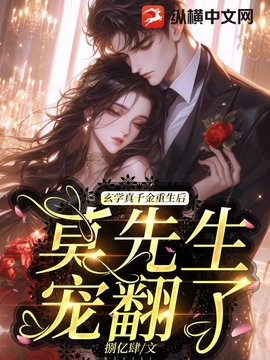 苏南星莫迁