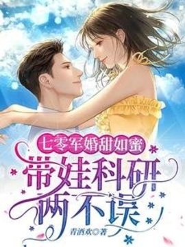 江清月周正霆