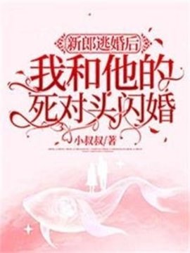姜惟意沈靳洲
