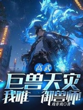 陆羽江雪颖