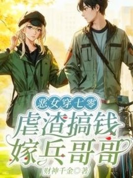 唐念念沈枭