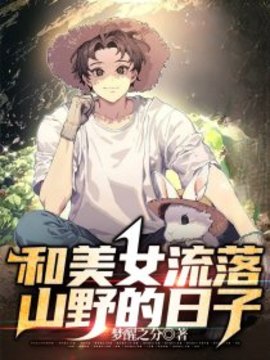 陆小海苏沁