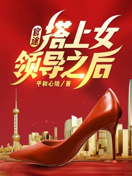 赵潜龙章雪羽