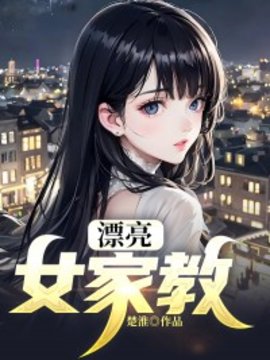 林深苏小冉
