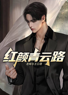 高正则许云岚