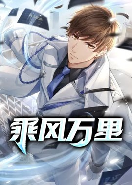 张磊谢雨薇