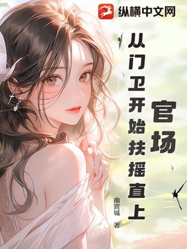 程勇杨舒