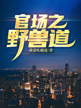 陈景天屠紫嫣