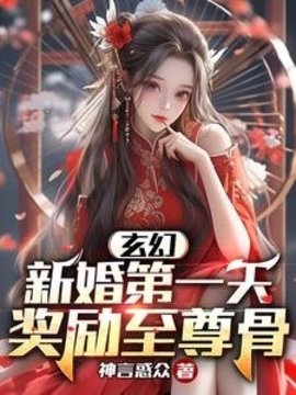 秦云至尊骨小说