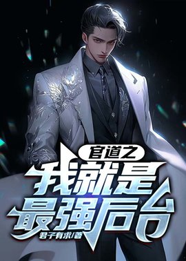 林默李苏