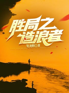 陆轩刘平