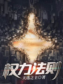 秦山余丽珍