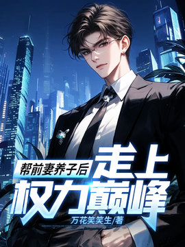 徐爽李有才