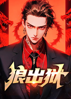 李二宝秦如玉