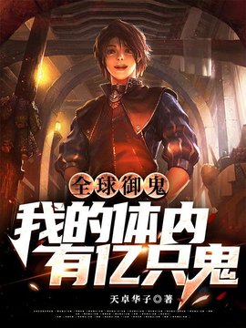 林墨破防系统