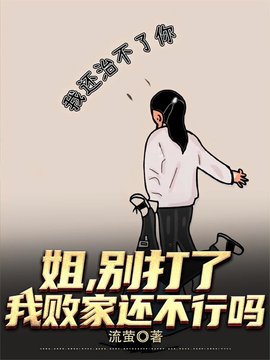 王宇王清清