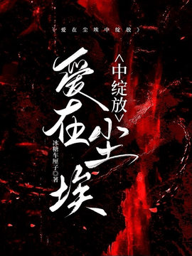 余可厉寒舟