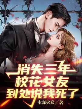 国士无双楚阳