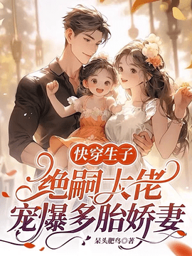 乔洛洛沈斯霆