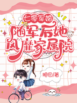 时听雨陆卫国