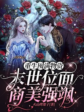 洛穗岁顾南砚